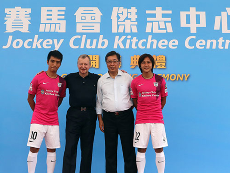 JC Kitchee Centre