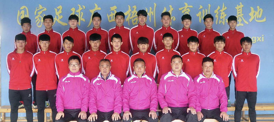 HKFA Academy U17