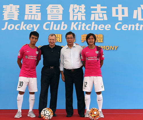 JC Kitchee Centre