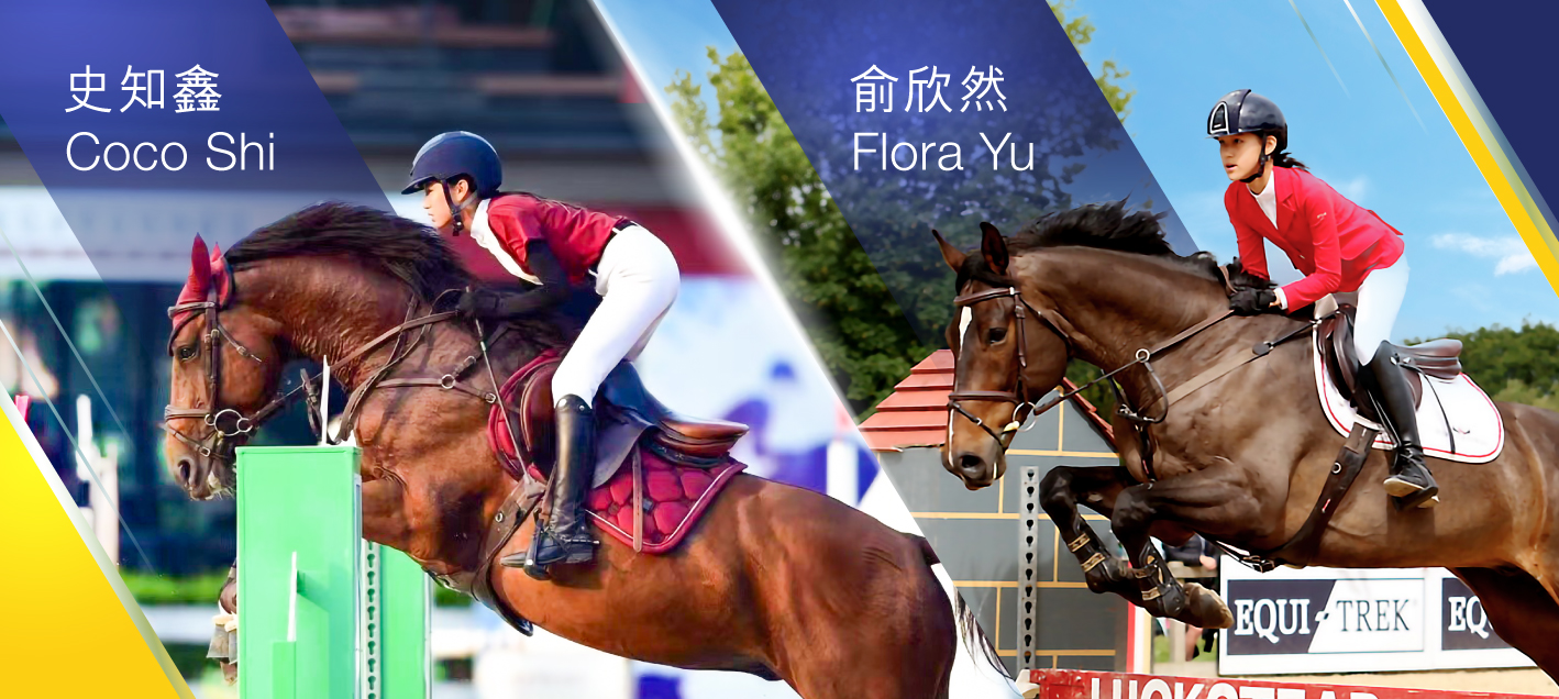 The Hong Kong Jockey Club Mainland Equestrian Squad