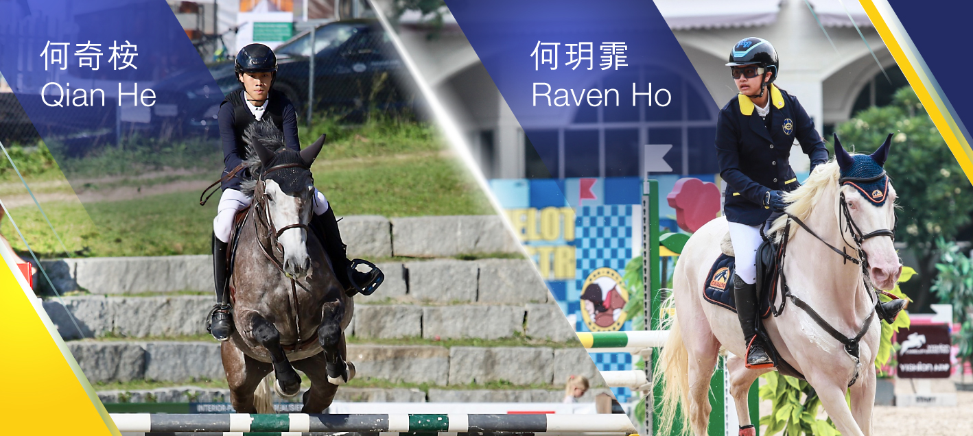 The Hong Kong Jockey Club Mainland Equestrian Squad