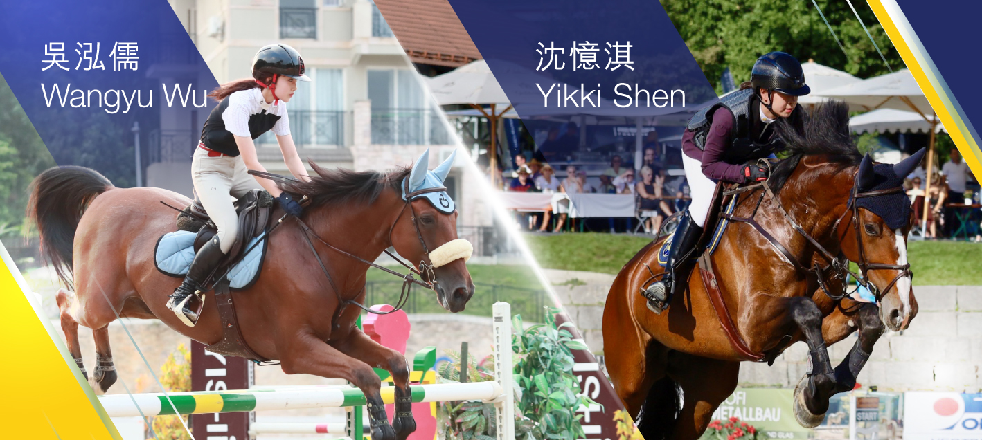 The Hong Kong Jockey Club Mainland Equestrian Squad