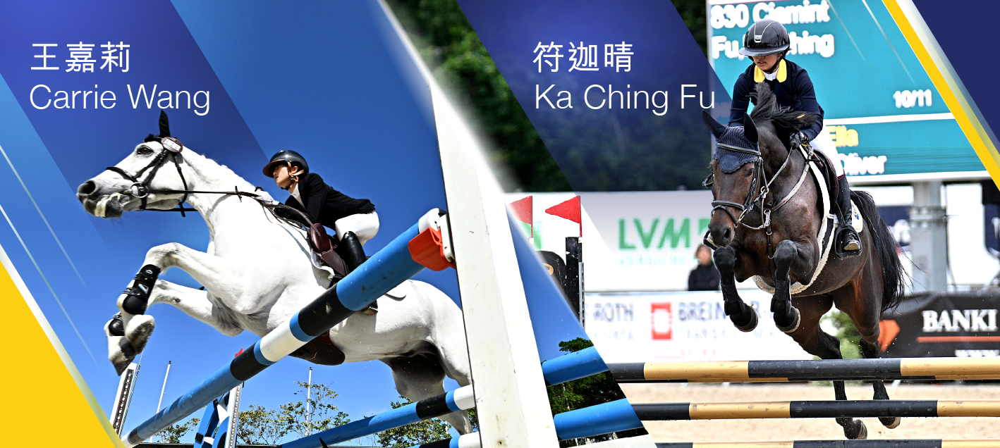 香港賽馬會青少年馬術隊 (香港)