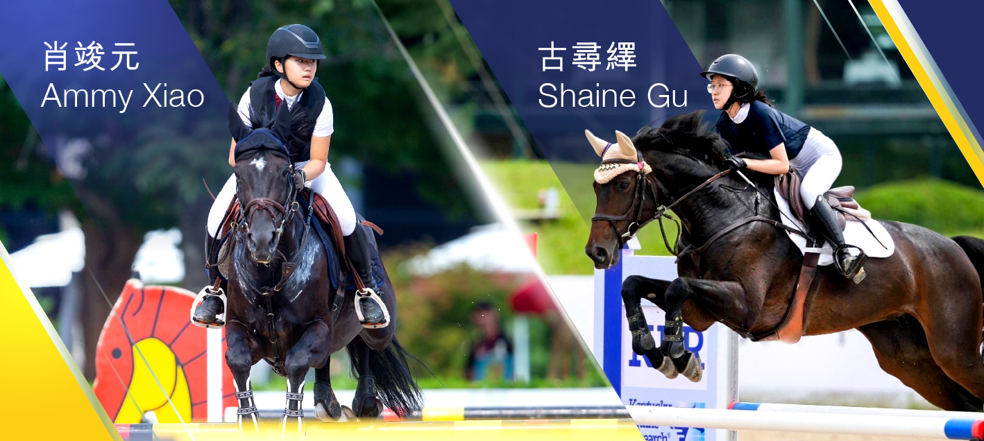 香港賽馬會青少年馬術隊 (內地)