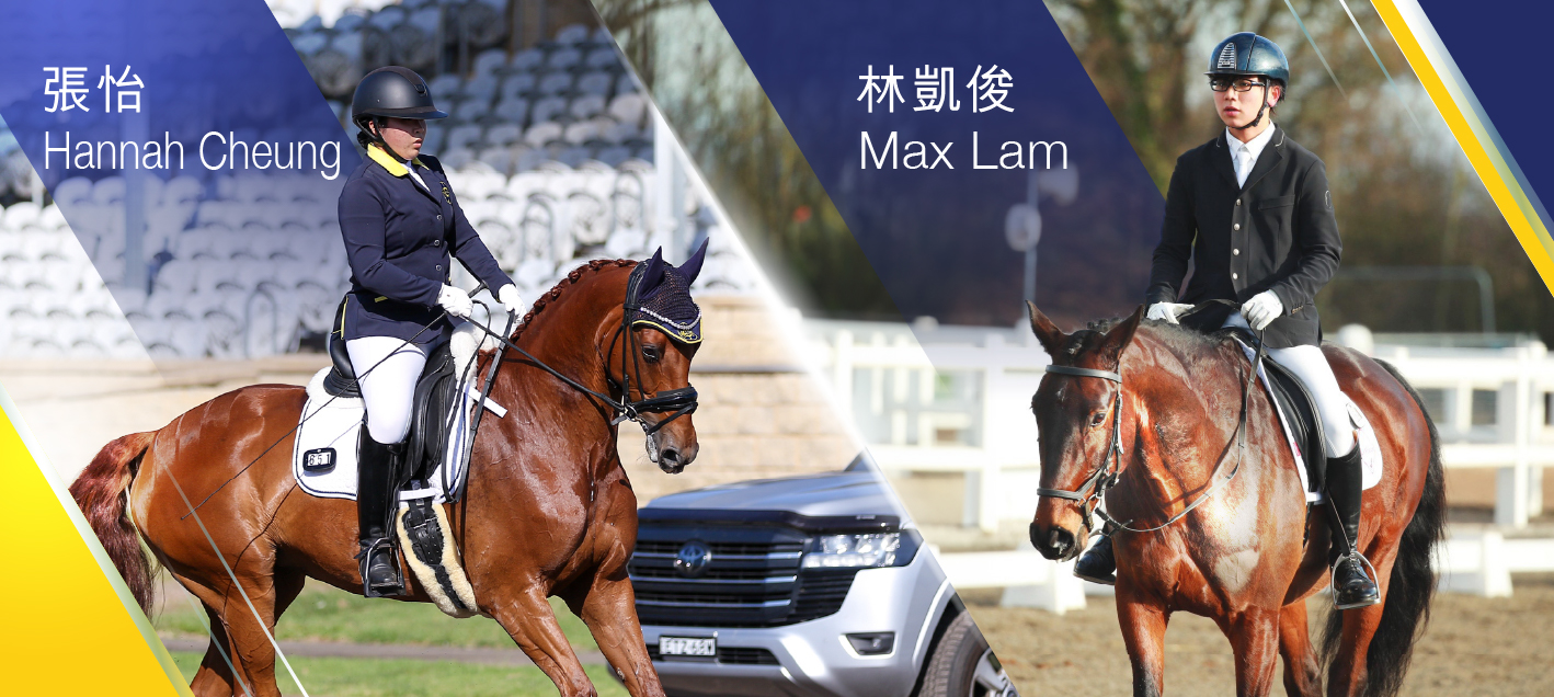 香港賽馬會青少年馬術隊 (海外)