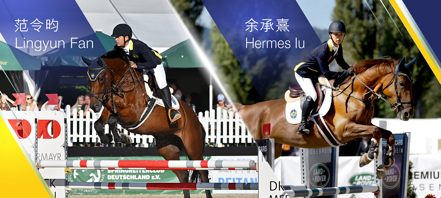 香港賽馬會青少年馬術隊 (海外)