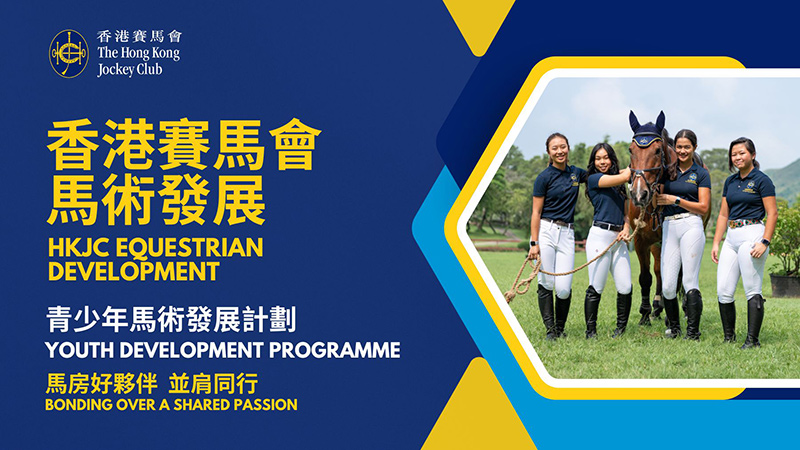 Bonding Over a Shared Passion