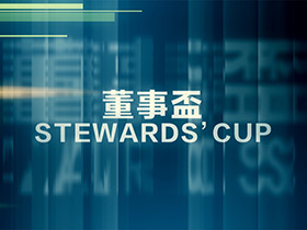 [Stewards' Cup] Contenders            