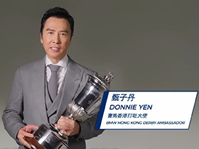 [BMW Hong Kong Derby] Witness the crowning of a new Derby champion with Donnie Yen